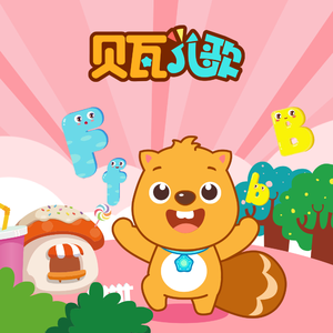 白鹿被强❌喷水羞羞漫画
