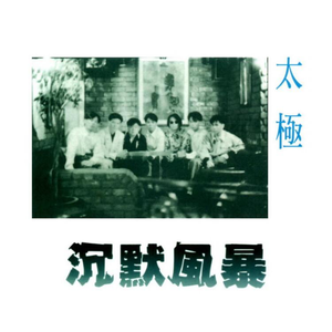 白鹿被强❌喷水羞羞漫画
