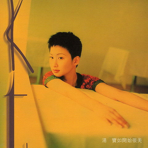 白鹿被强❌喷水羞羞漫画
