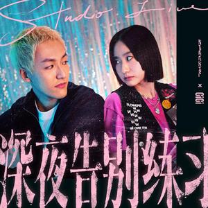 白鹿被强❌喷水羞羞漫画
