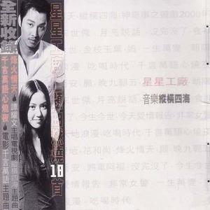 白鹿被强❌喷水羞羞漫画
