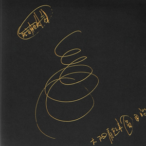 白鹿被强❌喷水羞羞漫画
